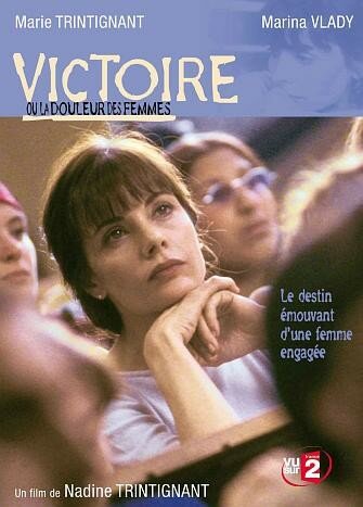 Победа, или Боль женщины (2000)