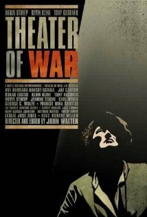 Театр военных действий (2008)
