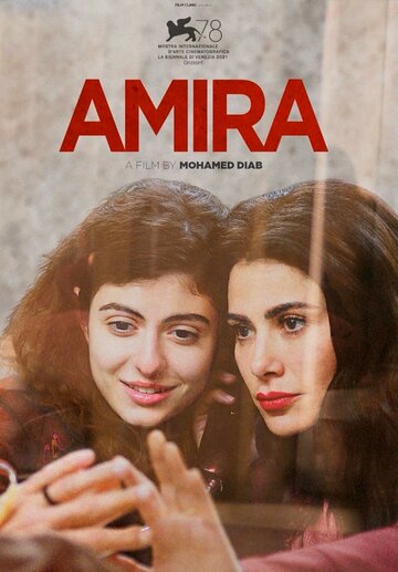 Amira (2021)